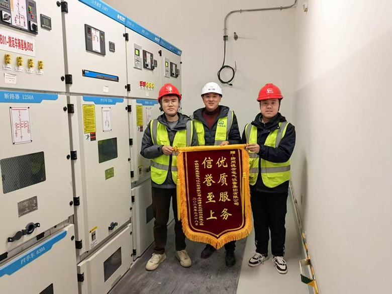 “旗”開(kāi)得勝丨德云電氣品質(zhì)服務(wù)贏(yíng)口碑！